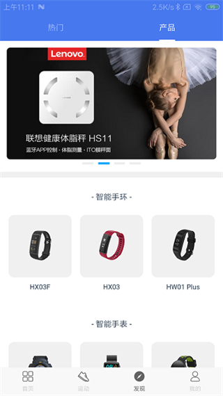 聯(lián)想生活app官方版 v2.2.17(20250206.1)安卓版 2