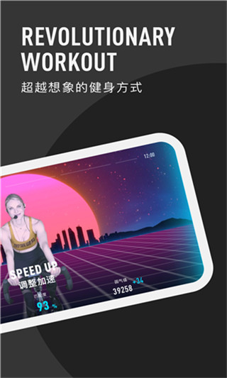 圓氣健身 v1.11.4 安卓版 1