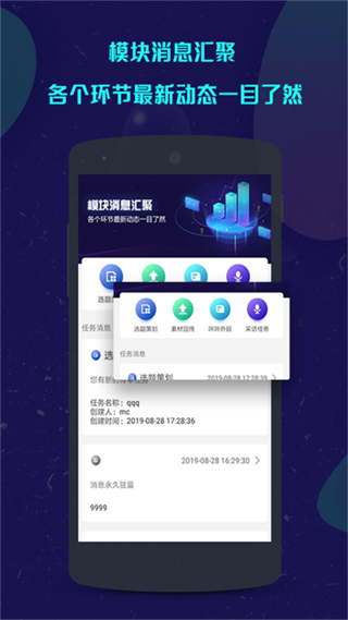 咔咔采編官方 v1.5.46 安卓版 1