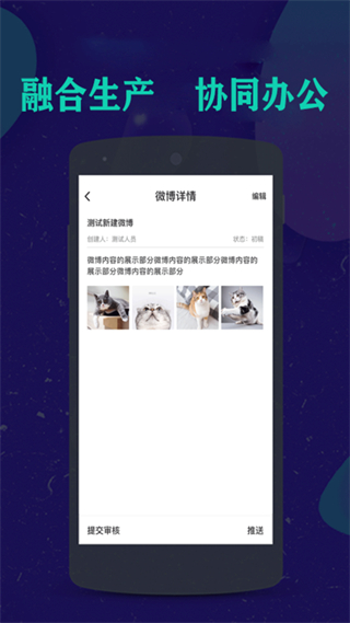 咔咔采編官方 v1.5.46 安卓版 3