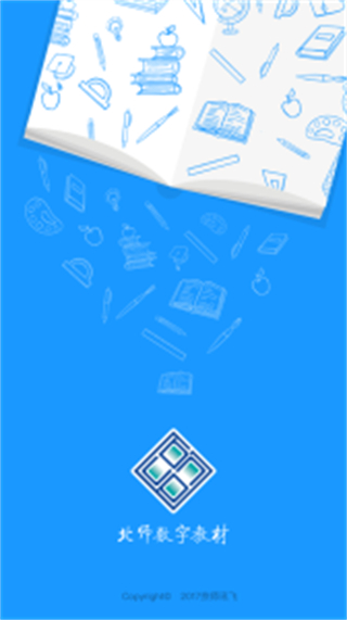 北師數(shù)字教材免費版 v1.35.052213 安卓版 3