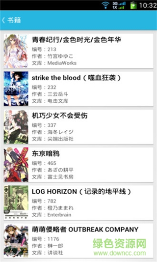 空之文庫app重生版 v1.3.4 官網安卓版 0