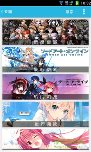 空之文庫app重生版 v1.3.4 官網安卓版 1