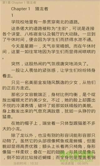 空之文庫app重生版 v1.3.4 官網安卓版 2