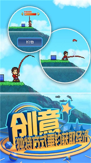 開羅大自然物語無限金幣版 v1.0.0 0