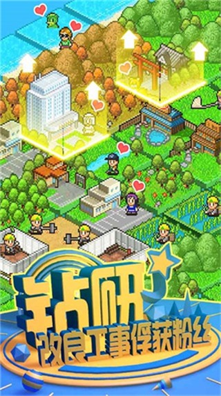 開羅大自然物語最新版 v1.0.0 1