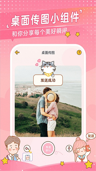 心動日常最新版本 v3.6.7 安卓版 2