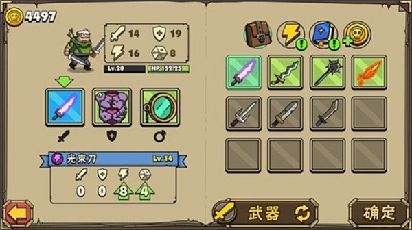 街頭角斗士2內(nèi)置MOD v2.5 1