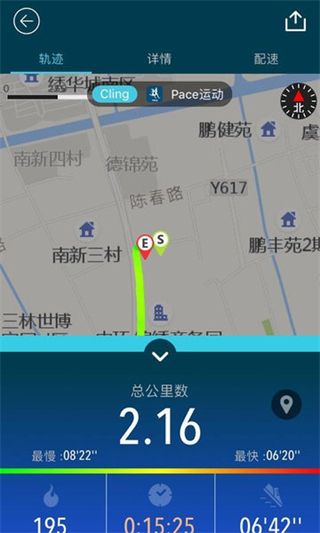 Cling(智能手表) v2.7.5 安卓版 2