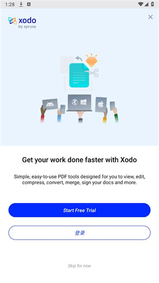 xodo pdf閱讀器最新版 v10.8.2安卓版 1