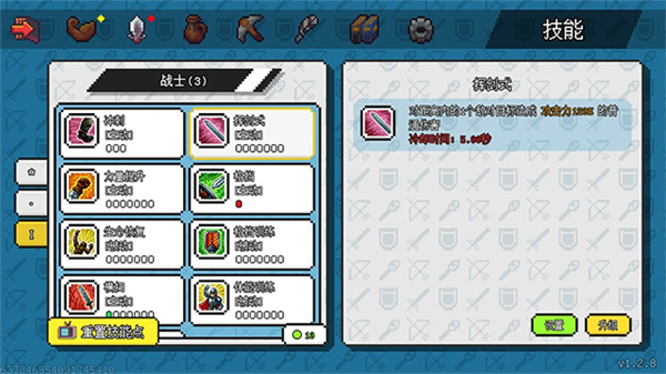 像素世界冒險(xiǎn)起源免廣告版 v1.6.20 1