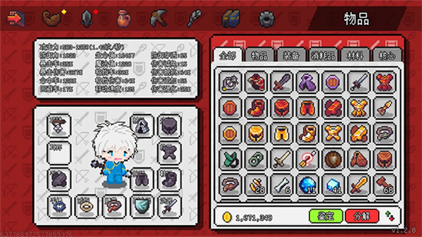 像素世界冒險(xiǎn)起源免廣告版 v1.6.20 3