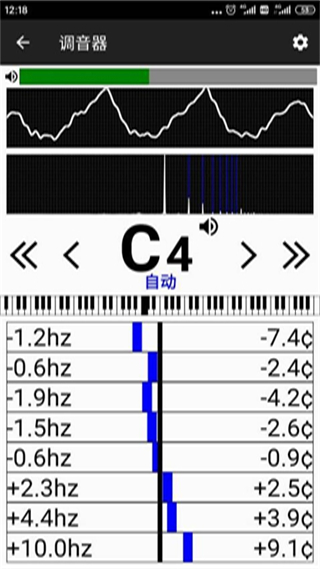 鋼琴調(diào)音大師免費(fèi)下載 v3.280 安卓版 3