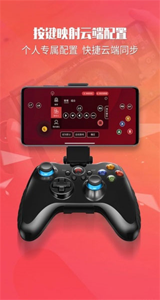 北通游戲廳app v6.7.4 安卓版 3