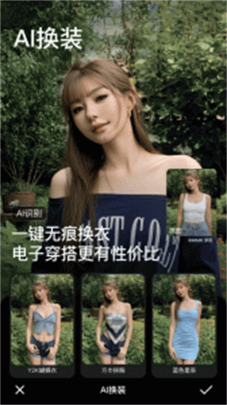 美顏相機 v12.8.80 安卓版 2