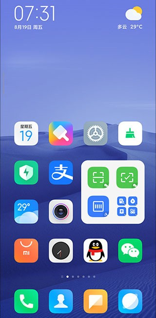 小米系統(tǒng)桌面(MIUI) vRELEASE-6.01.02.1675-10281049安卓版 3