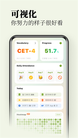 無痛單詞 v3.5.5 3