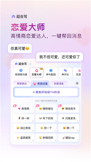 百度手寫輸入法手機(jī)版 v13.0.17.19安卓版 2