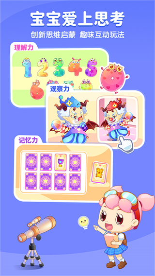 小伴龍學(xué)英語1