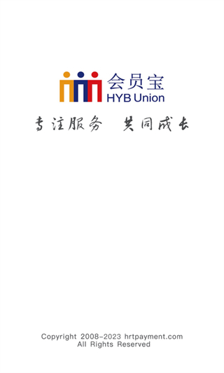 會員寶秒到版手機客戶端 v6.18 安卓版 0