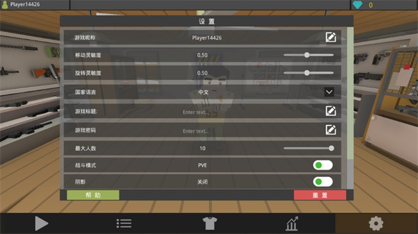 像素僵尸獵人無限金幣版 v0.12 1