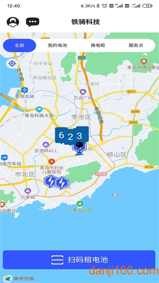 核蜂動力app v2.2.9 安卓版 1