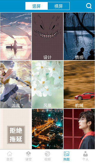 籃球教學(xué)助手手機(jī)軟件 v4.3.5 安卓版 0