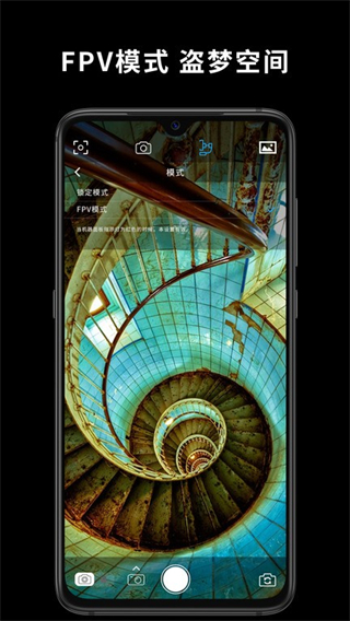逗映capture2手機穩(wěn)定器 v2.6.70 安卓手機版 2