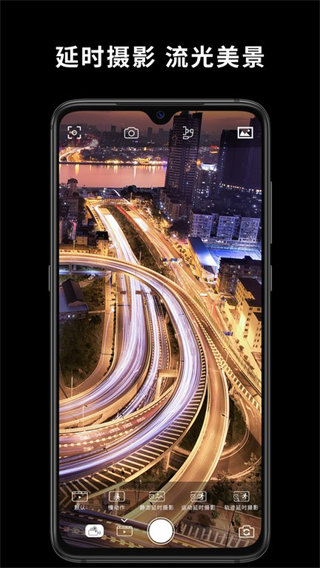 逗映capture2手機穩(wěn)定器 v2.6.70 安卓手機版 3