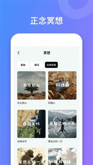 声阔蓝牙耳机 v4.0.300