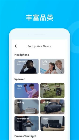 声阔蓝牙耳机 v4.0.301