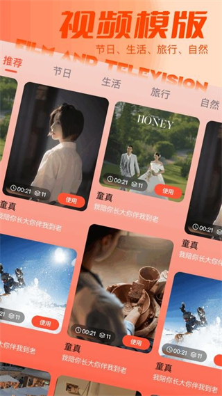 媒工坊 v1.3 安卓版 2