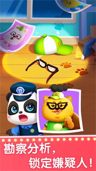 宝宝梦想职业无广告版 v9.89.59.903