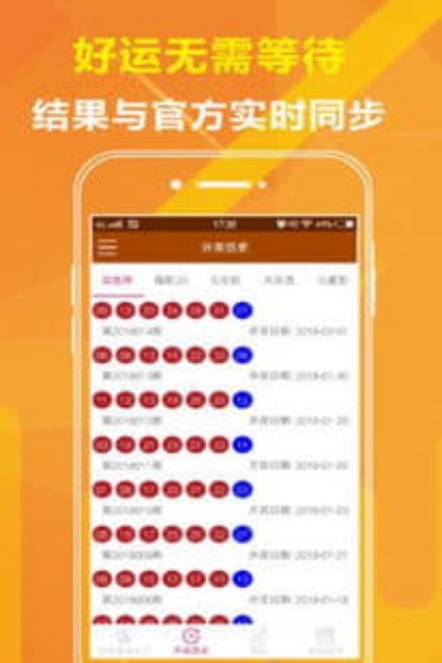 901彩票APP老版本 v2.2.3 2