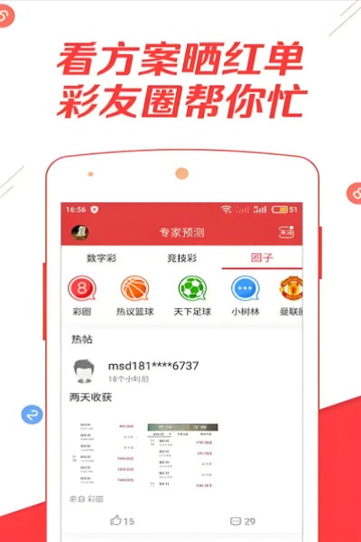 BOB彩票·中国网站 v3.1.02