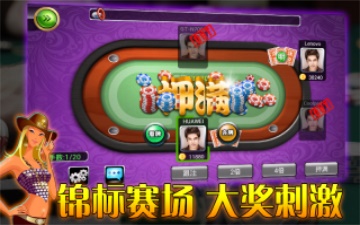 掌心炸金花官方下載 v4.2 安卓版 0