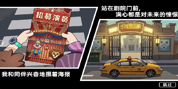 雙人逃離恐怖屋 v1.0.0 0