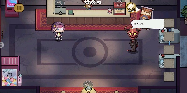 雙人逃離恐怖屋 v1.0.0 1