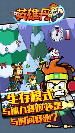 英雄丹無限金幣解鎖全角色 v1.3.23 1