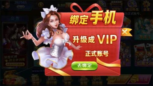 掌心炸金花免費 v6.6.1 安卓版 0