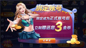 掌心炸金花游戲 v1.1.4 安卓版 1