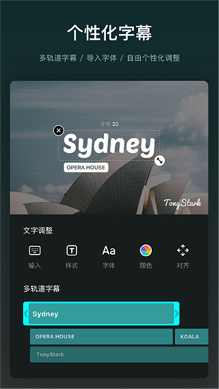 vn視頻剪輯軟件(視跡薄) v2.9.5安卓版 0