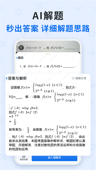 蜜蜂試卷 v4.18.0.20251106 2