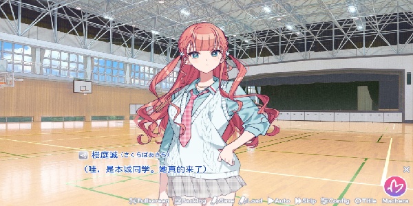 我的未婚妻還不太懂初戀 v1.0 1