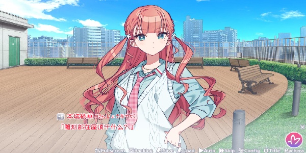 我的未婚妻還不太懂初戀 v1.0 3