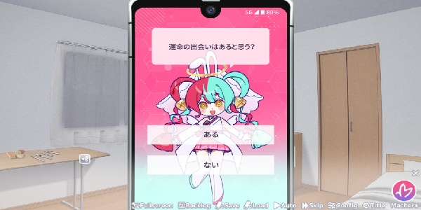 我的未婚妻還不太懂初戀 v1.0 2