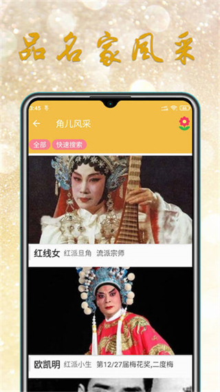 粵劇迷港劇網(wǎng) v1.5.9 0