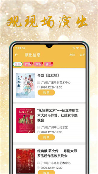 粵劇迷港劇網(wǎng) v1.5.9 2