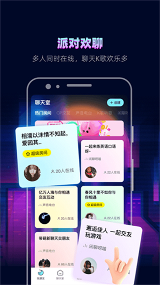 赫茲 v4.8.3 3