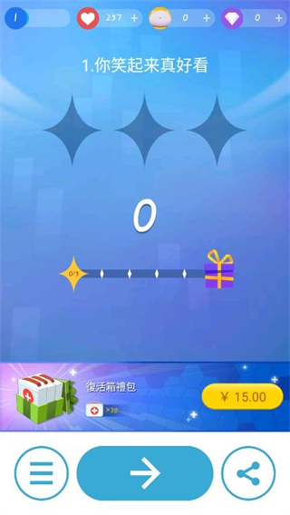 智乃鋼琴塊3周年紀念版 vznmod2023_60Hz 3